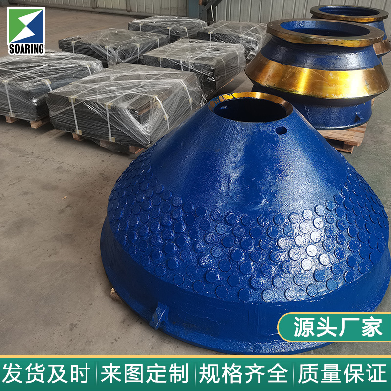 鑄孔焊接80絲技術(shù)：提升半自磨機效率與可靠性